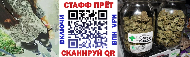 Купить наркотик Балей Амфетамин  МАРИХУАНА  A-PVP 
