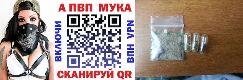 даркнет сайт  Балей  Alpha PVP крисы CK 