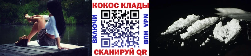 наркошоп  Балей  COCAIN Боливия 