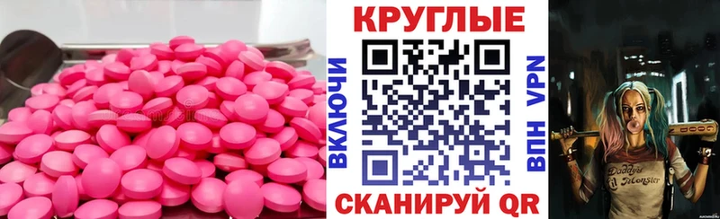 Экстази Cube  цены наркотик  ОМГ ОМГ онион  Балей 