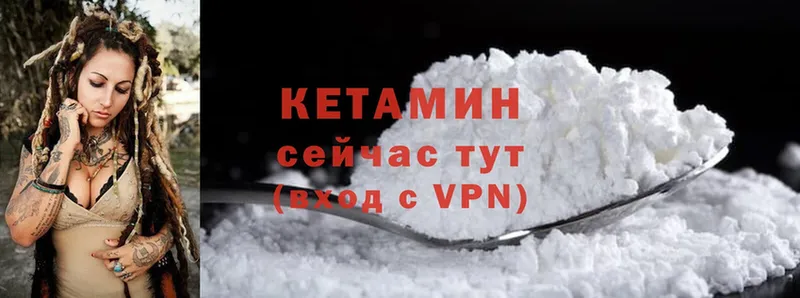 наркота  Балей  КЕТАМИН ketamine 