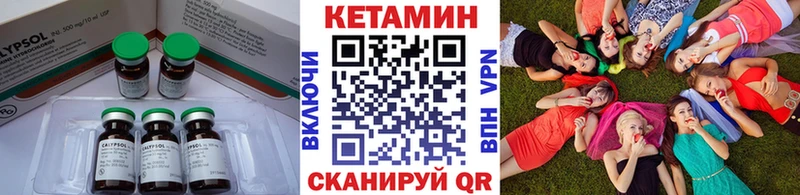 Кетамин ketamine  Балей 
