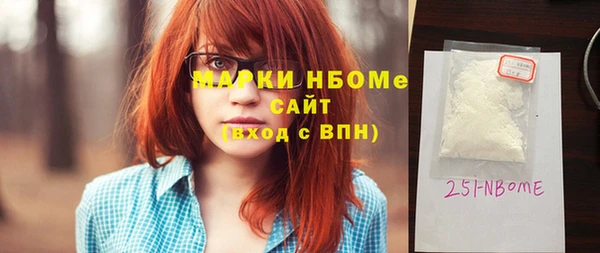 MDMA Лиски