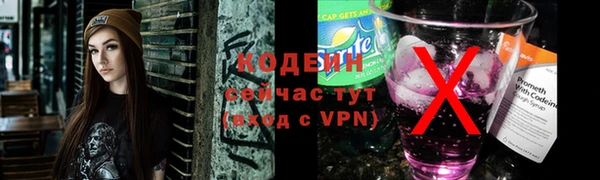 кокаин премиум Покров