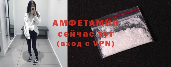 таблы Тобольск
