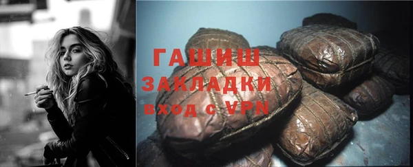 бошки Арсеньев