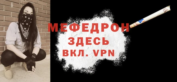MDMA Лиски