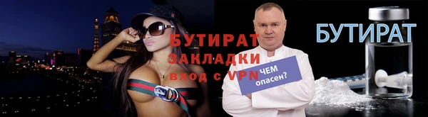 сатива Липки