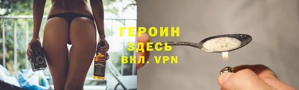 сатива Липки