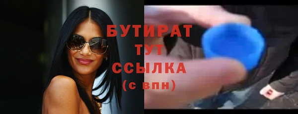 сатива Липки
