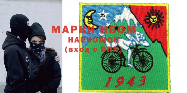 мет Покачи