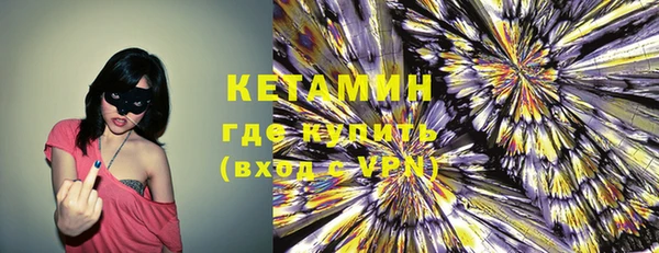 MDMA Лиски