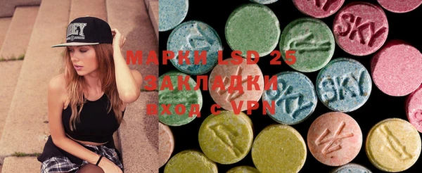 MDMA Лиски