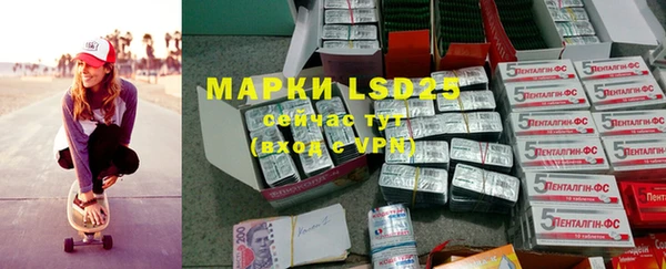 MDMA Лиски