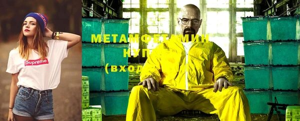 кокаин VHQ Покровск