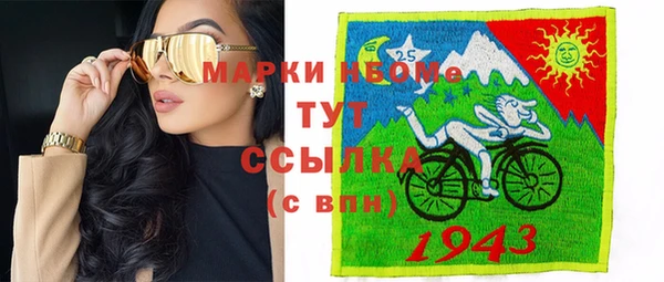 кокаин колумбия Лихославль