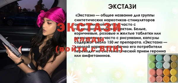 MDMA Лиски