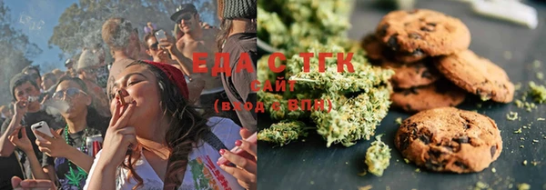 MESCALINE Саяногорск