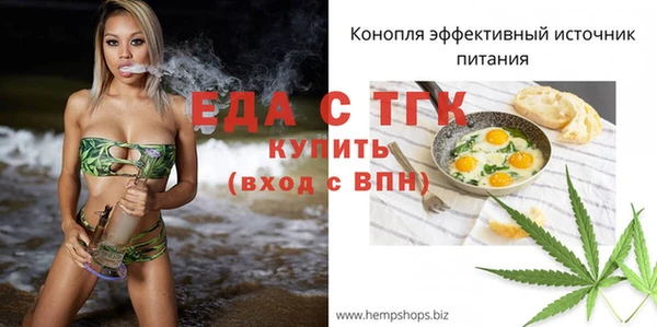 сатива Липки