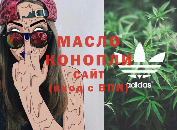 MDMA Лиски