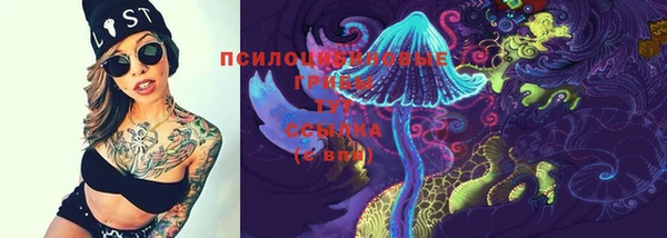 MDMA Лиски