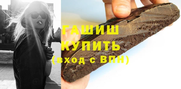 мдма Лабытнанги