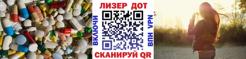 закладки  Балей  LSD-25 экстази ecstasy 