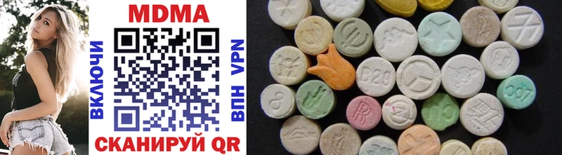 MDMA crystal  Балей 