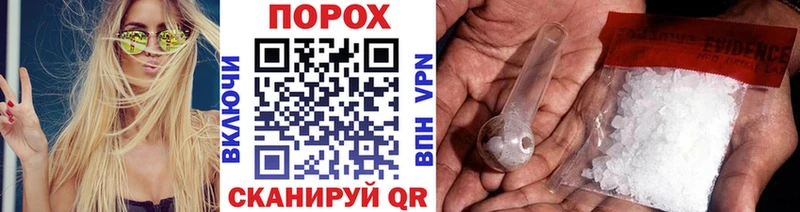 хочу наркоту  Балей  Первитин Декстрометамфетамин 99.9% 