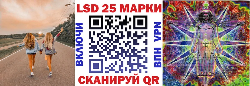 Марки 25I-NBOMe 1,8мг  Балей 