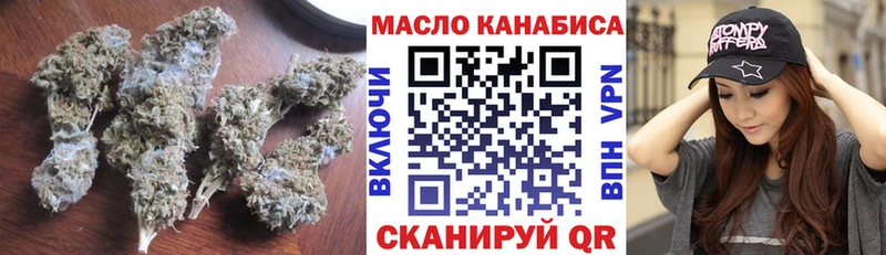 Дистиллят ТГК жижа  Балей 