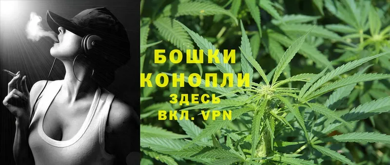 Бошки Шишки LSD WEED  Балей 